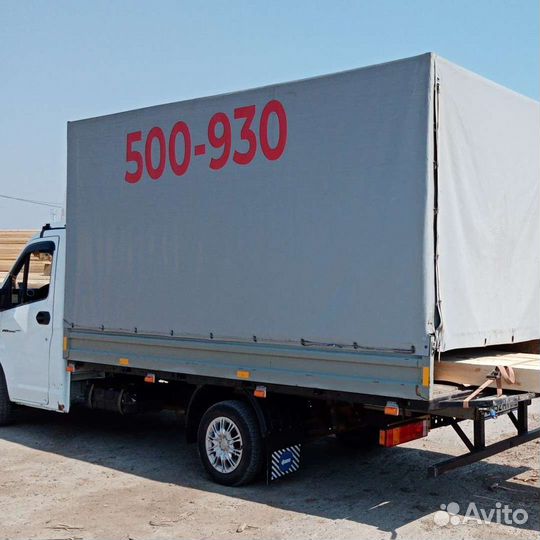 Грузоперевозки