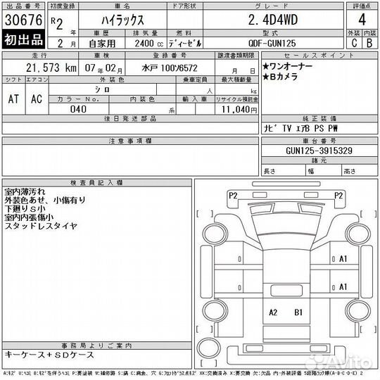 Toyota Hilux 2.4 МТ, 2020, 22 000 км