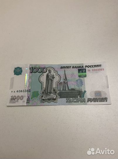 Купюра красивый номер