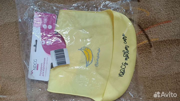 Новый нагрудник для кормления Mothercare