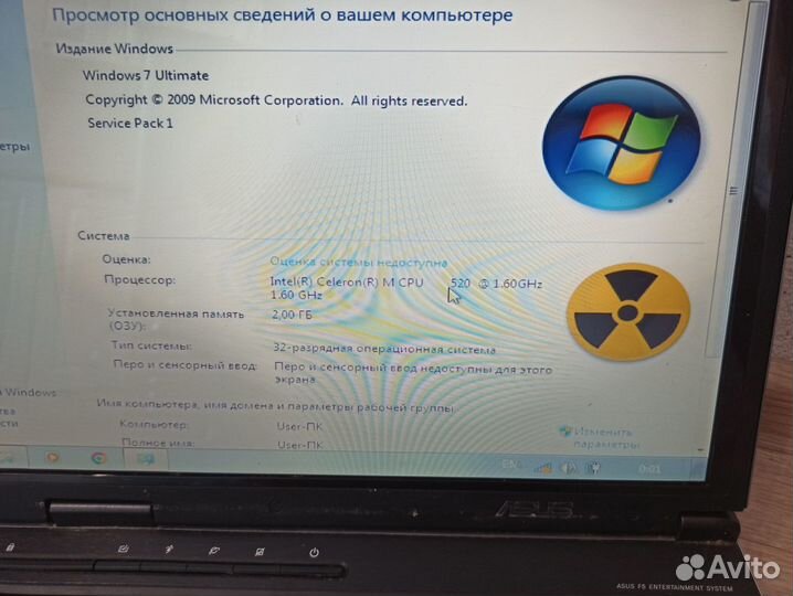 Рабочий ноутбук Asus. intel\2GB RAM