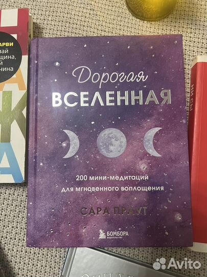 Книги.Комплект 5 штук. Саморазвитие