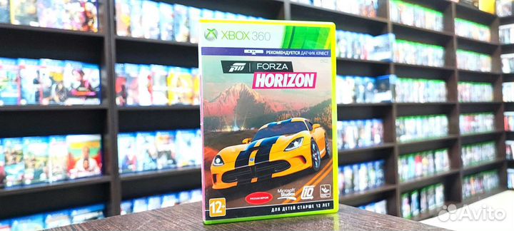 Forza horizon Xbox 360