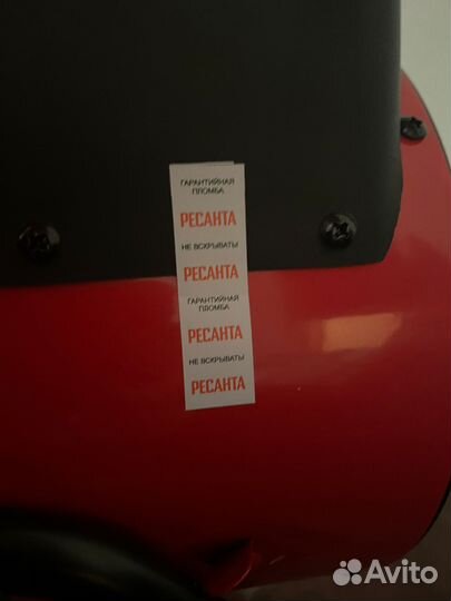 Продам тепловую пушку электрическую