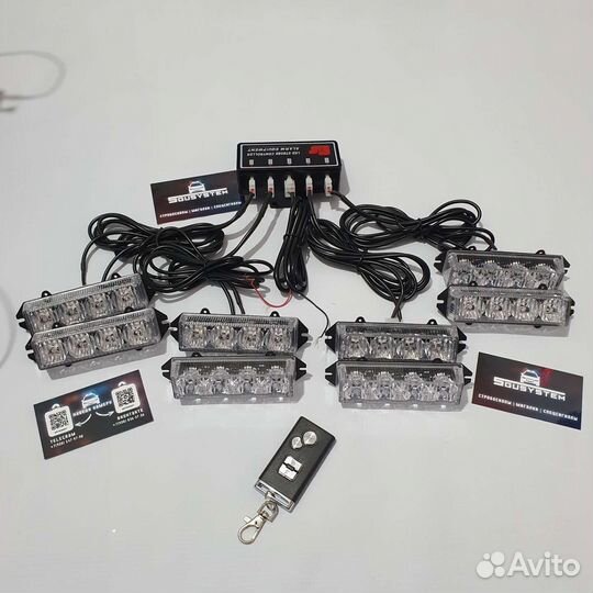 Стробоскопы мигалки в решетку радиатора