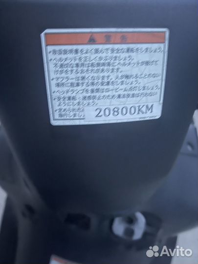 Продам мопед Suzuki Avenis 150