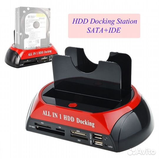 Док станция HDD