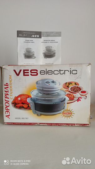 Бытовая техника для кухни бу