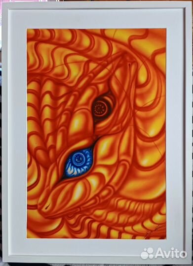 Огненные змеи