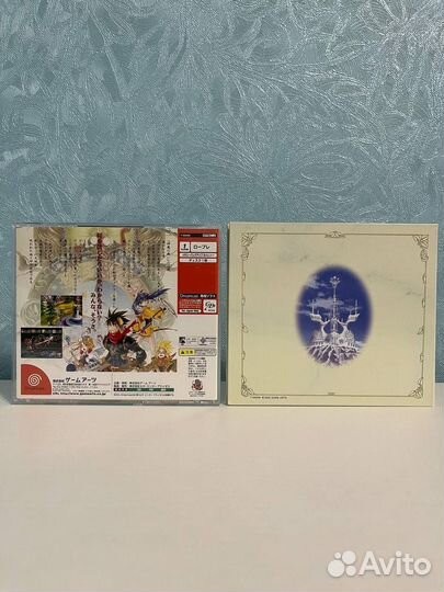 Grandia 2 Special Package Dreamcast JPN