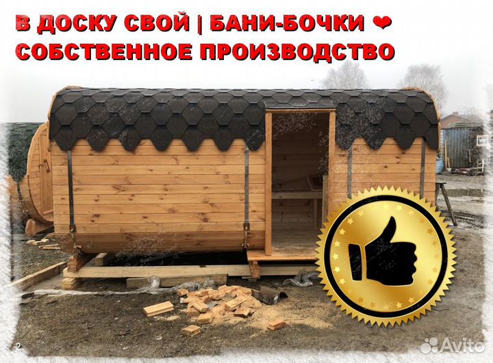 Баня под ключ