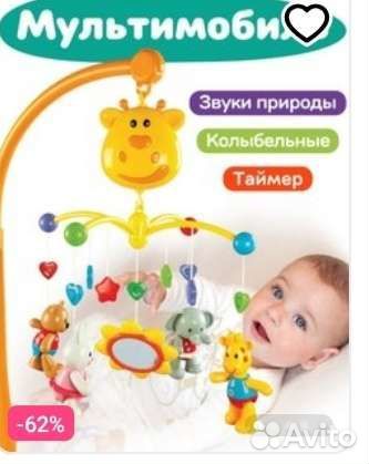 Музыкальная карусель на кроватку