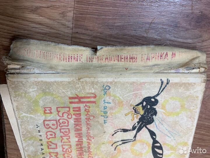 Переплет и реставрация книг