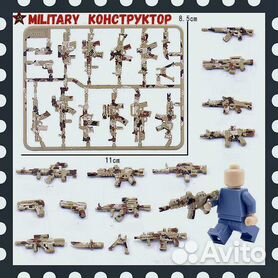 Минифигурки Lego - купить минифигуры лего