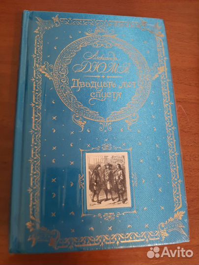 Подарочные книги эксмо Робинзон Крузо