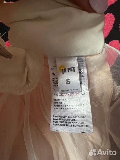 Платье для маленькой собачки принцесса