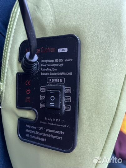 Массажер для поясницы Body Kraft