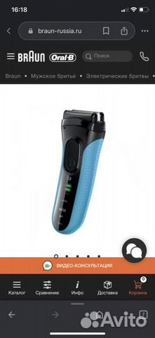 Электробритва Braun Series 3 ProSkin 3040s новая