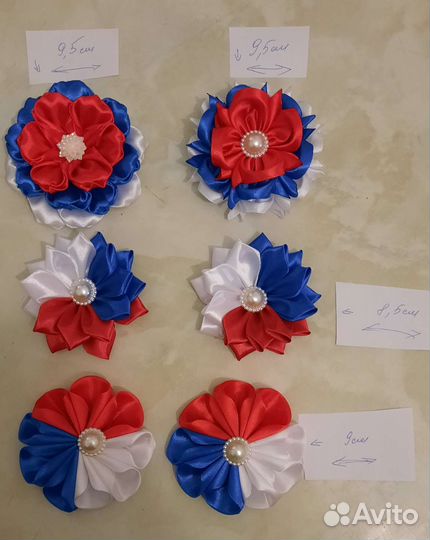 Резиночки триколор