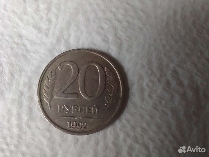 Монета