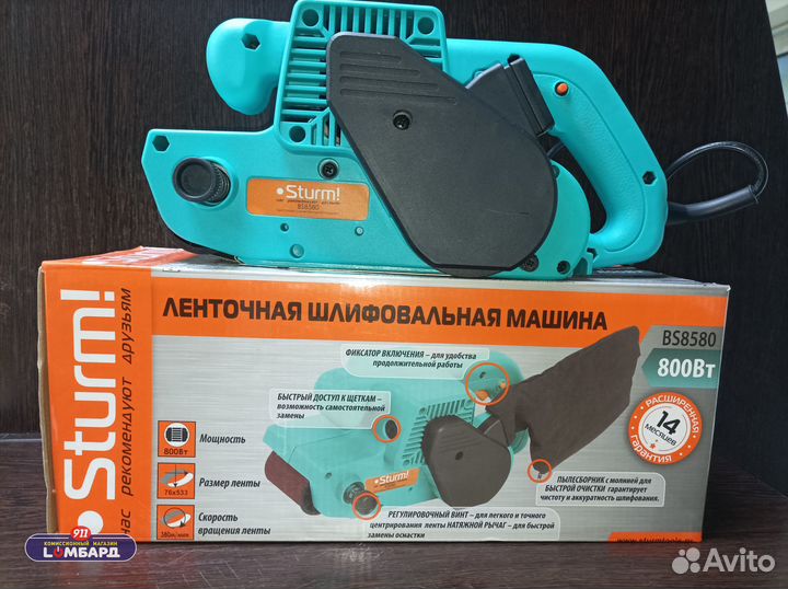 Шлифмашина sturm BS8580