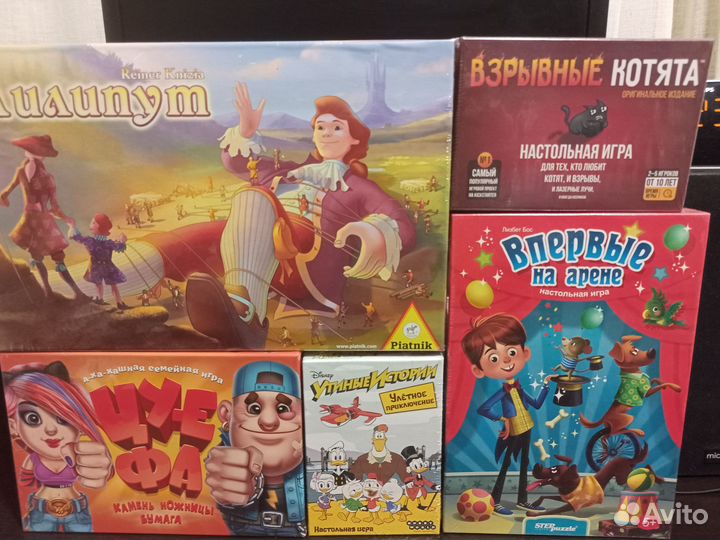Настольные игры новые в плёнке
