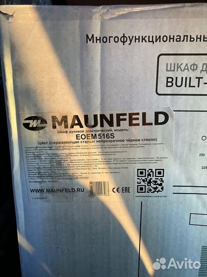 Электрический духовой шкаф