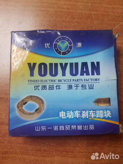 Тормозные колодки на скутер