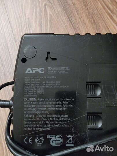 Ибп бесперебойник