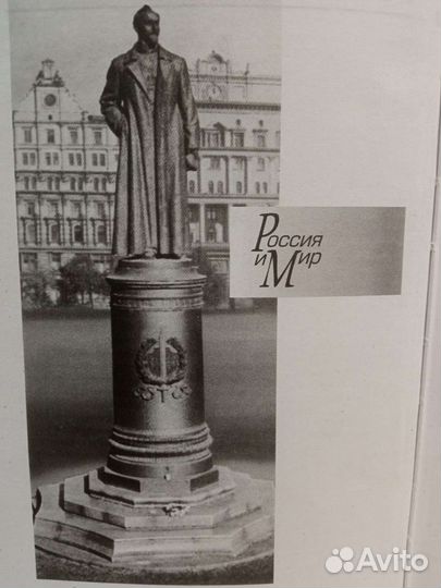 История российского сыска