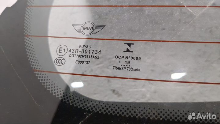 Крышка багажника Mini Clubman (F54) 2015, 2019