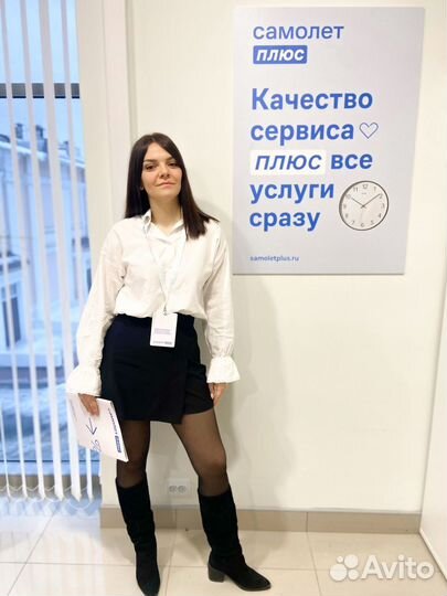 Риелтор без опыта