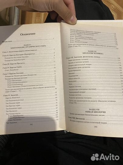 Весь школьный курс, по всем урокам