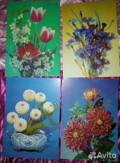 Открытки СССР