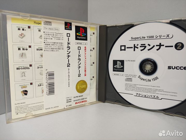 SuperLite 1500 Series Lode Runner 2 (ntsc-J) PS1