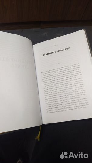 Переключайтесь Чип Хиз и Дэн Хиз