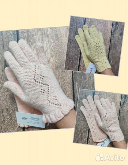 Перчатки вязаные