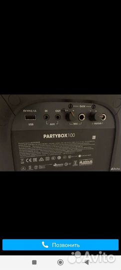 Колонка JBL Partybox 100 оригинал