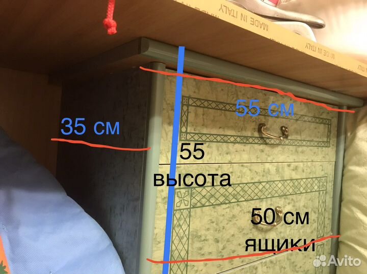 Тумба прикроватная