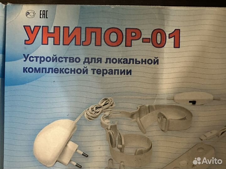 Унилор-01 медицинский прибор