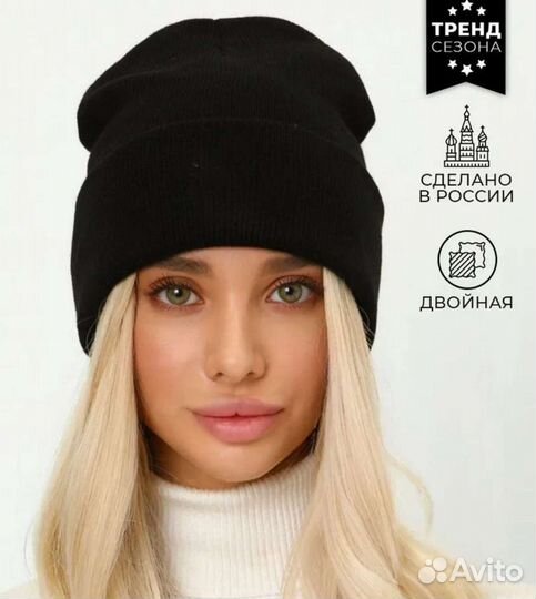 Шапка