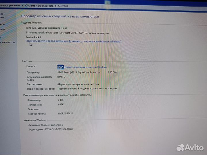Пк системные блоки бу