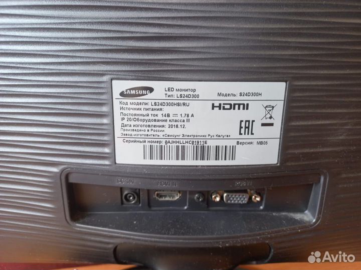 Монитор samsung для компьютера 24 дюйма бу