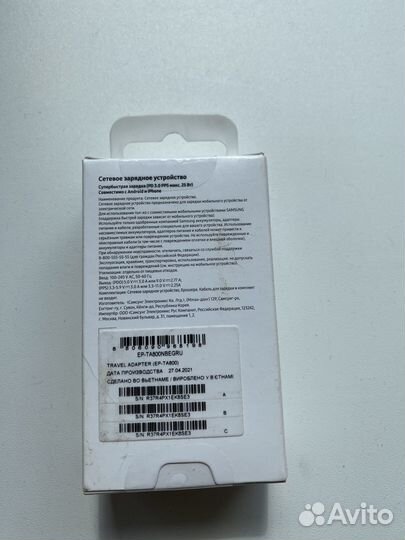 Сетевое зарядное устройство Samsung EP-TA800