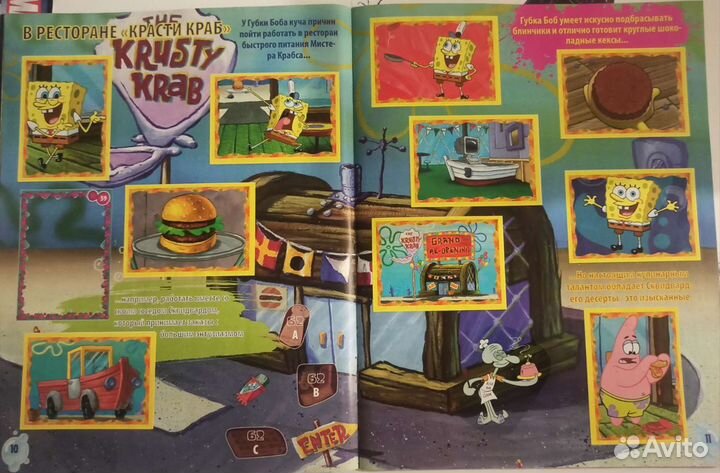 Panini Губка боб, Sponge bob 2011