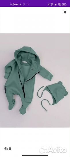 Комбенизон с начёсом тёплый на новорождённого 62