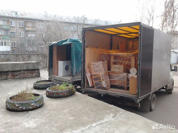 Грузоперевозки