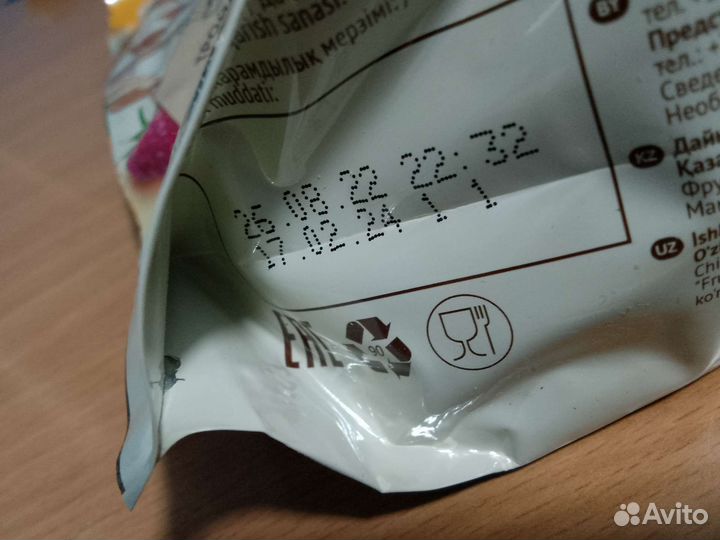 Каша+стерилизатор chicco