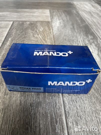 Тормозные колодки