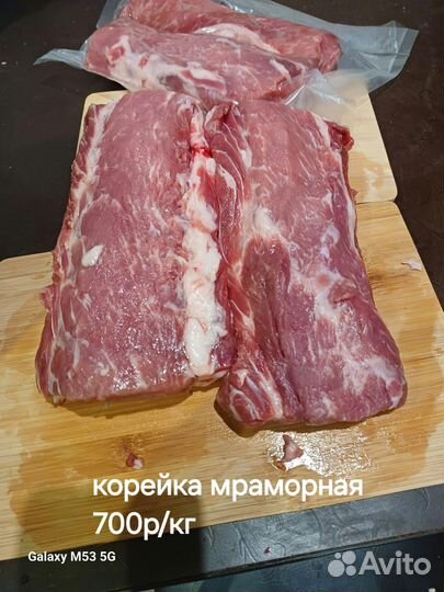 Мясо венгерской мангалицы